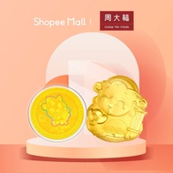 Shopee x CHOW TAI FOOK Brand Box - CNY Gold Coins R29395 &amp; R30339 (Worth SGD130)