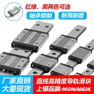 Straight Guide Domestic Slider Mini Slider MGN/MGW/7C/9C/12C/15C/12H/7H/9H/15H 7JXR