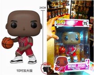 【神經玩具】現貨超大隻 FUNKO POP! NBA Michael Jordan 公牛客場紅 10吋 麥可喬丹 MJ