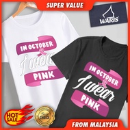HOT Tulisan Inspirasi In October I Wear Pink 01 T-Shirt Kids & Adult - 100% Cotton QAM