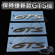 Porsche Dedicated Most GTS Car Logo Taycan 911 Carrera Panamera Cayenne
