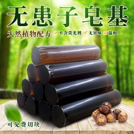 Pure Raw Material Handmade Soap DIY Tallow Baserosemary Leaf WaterEssence Transparent Plant Glycerin