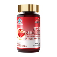 Yuai High Purity 97.1% Coenzyme q10 Antioxidant Enhance Immunity Health Supplement Blue Hat Coenzyme