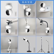 Suitable for Tapo Camera C210 Base Buckle C200 Monitoring Bracket Top Wall-Mounted TC70 Wall-Mounted