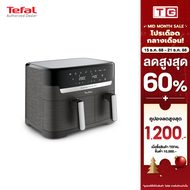 **ศ๋งฟรี** TEFAL หม้อทอดไร้น้ำมัน รุ่น  EY905B40  ขนาด 8.3 ลิตร 2700วัตต์  XXL  รับประกันศูนย์ 2ปี