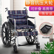 Soft Seat Wheelchair with Commode for Elderly Travel, Foldable Lightweight Leisure Wheelchair for Di