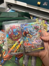 路卡利歐 sar ptcg