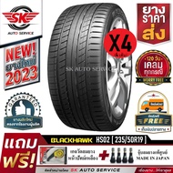BLACKHAWK ยางรถยนต์ 235/50R19 (ล้อขอบ 19) รุ่น HISCEND-H HS02 4 เส้น (ยางใหม่ปี 2023)