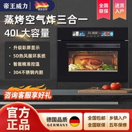 HY@ New Steam Baking Oven Air Fryer Household Steaming and Baking All-in-One Machine Suit Large Capacity Intelligent Tou