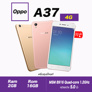 Oppo A37 Ram2/16GB (เครื่องใหม่มือ1ศูนย์ไทย,ลดเคลียสตอค,มีประกัน)  ไม่ล็อคซิม ส่งฟรี!