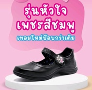 รองเท้านักเรียนหนังดำ Popteen รุ่น PT88A