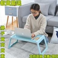 叡寶嚴選 - 多功能床上折疊電腦桌 折疊學習桌 懒人桌 塑料小书桌 (蓝）