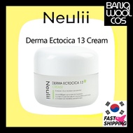 Neulii Derma Ectocica 13 Cream | Moisturizing & Barrier Repair Cream with Ectoin & Centella | Korean
