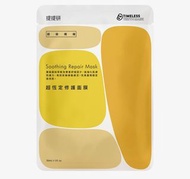 TTM 提提研 超恆定修護面膜