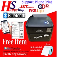 Waybill Thermal Barcode Printer - Waybill Printer With Barcode Software - Bluetooth Printer