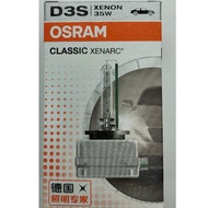 OSRAM D3S CALASSIC XENON BALL