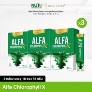 [3 กล่อง] Alfa Chlorophyll X บรรจุกล่องละ 6 ซอง (ซองละ 4 กรัม) รวม 18 ซอง