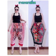 ️Harlem Pants Elastic Waist Free Size Suitable For Chubby Women Ready To Ship ️