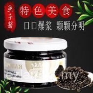 Original Russian Imported Caviar Jar Big Mahal Fish Sturgeon Fish Seed Sauce Sushi Cuisine Salad Red