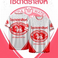 Begin Sportswear (Begin Sportswear) Sports Shirt Soda Pattern Singha Brand