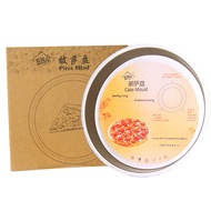 7 / 9 INCH CARBON STEEL PIZZA PLATE / CAKE PLATE LOYANG KEK LOYANG PIZZA