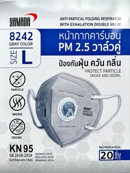 YAMADA 8242 หน้ากากคาร์บอนพีเอ็ม 2.5 วาล์วคู่ป้องกันฝุ่นควัน / Protect particle, smoke and odors หมดอายุ 2028