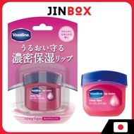 Vaseline Rosy Lips 7g