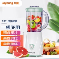 AT-🌞Jiuyang（Joyoung）Cooking Machine Household Electric Multifunction Juicer Baby Babycook Meat Grinder Mixer Blender Ric