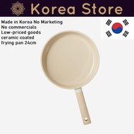 Made in Korea No Marketing No commercials Low-priced goods ceramic coated frying pan 24cm