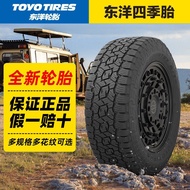 TOYO OPA3G ATRT tayar off-road 265 285/50 60 65 70R17 18 20