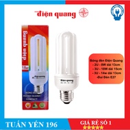Photoelectric Bulbs 2U - 8W, (3U-14W,18W), 4U - 50W White Light - Genuine Product