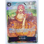 OP05 - One Piece Card - OP05-091 Rebecca Alternate art