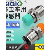 New Garbage Compression Truck Proximity Switch Sensor Central Weight Kovron Horse Sanitation Vehicle