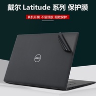 Matte Body Color Change Decal Set For Laptop