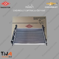 หม้อน้ำ ADR CHEVROLET CAPTIVA 2000 ปี07-11 AT /  3081-1007