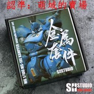 SH STUDIO MG 1/100 Kampfer 京寶梵京寶凡 金屬改件補品