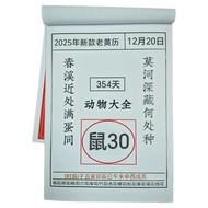 calendar calendar 2026 @@ 2025 Calendar Hong Kong Calendar 2025 2026 Calendar Macau Holiday Printing