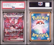 ptcg Sv4a charizard sar 349/190 PSA 10