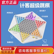 GiiKER Counting Super Checkers Educational Children's Toys Game Console Multifunctional AI Board Gam