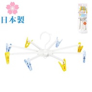 日本製 8夾迷你曬衣架 (傘型) / 便攜旅行曬架 / 迷你晾衫架