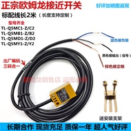 Omron Square Proximity Switch TL-Q5MC1-Z Q5MC2 Q5MB1 B2 D1 Y1 Y2D2 Sensor