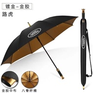 Sg * Land Rover Range Rover Sports Version Car Long-handled Umbrella Aurora Discovery 5 Star Veins Magic Walk High-End 4s Same Umb