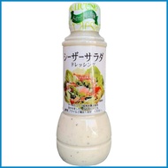 ∭ ✅ ∛ Japanese Caesar Salad Dressing 300ML