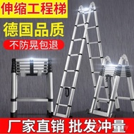 Retractable Ladder German Household Imported Household Multifunctional Thickened Step Ladder Foldabl