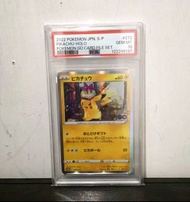 PTCG PROMO 272 禮物比卡超 2022 Pokemon JPN S-P 皮卡丘 Holo 卡牌 m2a 噴火龍 耿鬼 夢夢 SV2A 151 SV8A S10