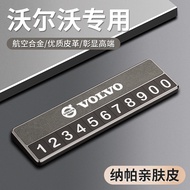 Volvo XC60 XC90 XC40 S90 S60 Temporary Parking Number Plate Car Interior Decoration Decoration Suppl