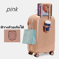 กระเป๋าเดินทาง 20/24นิ้ว ด้วยอินเทอร์เฟซชาร์จ USB และฟังก์ชั่นที่วางแก้ว กระเป๋าเดินทาง luggage