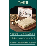Genuine Product Free Shipping Nanyang Factory Three-Year Chen Aizhu Ai Duan Aizhu Various Specificat