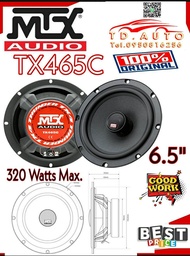 MTX TX465C ลำโพงแกนร่วม 6.5" สัญชาติ🇺🇸