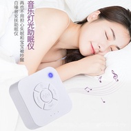 Instrument Soothing White Noise Music Sleep Baby Sleep Instrument Breathing Light Sleep Instrument S